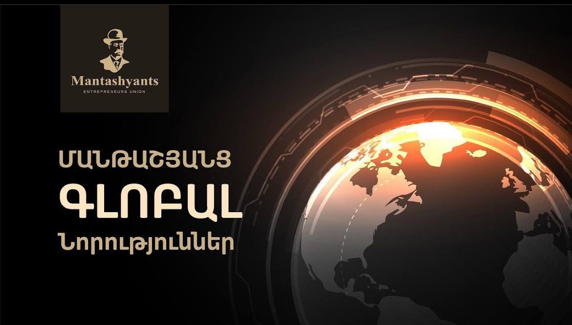 Global news from Mantashyan