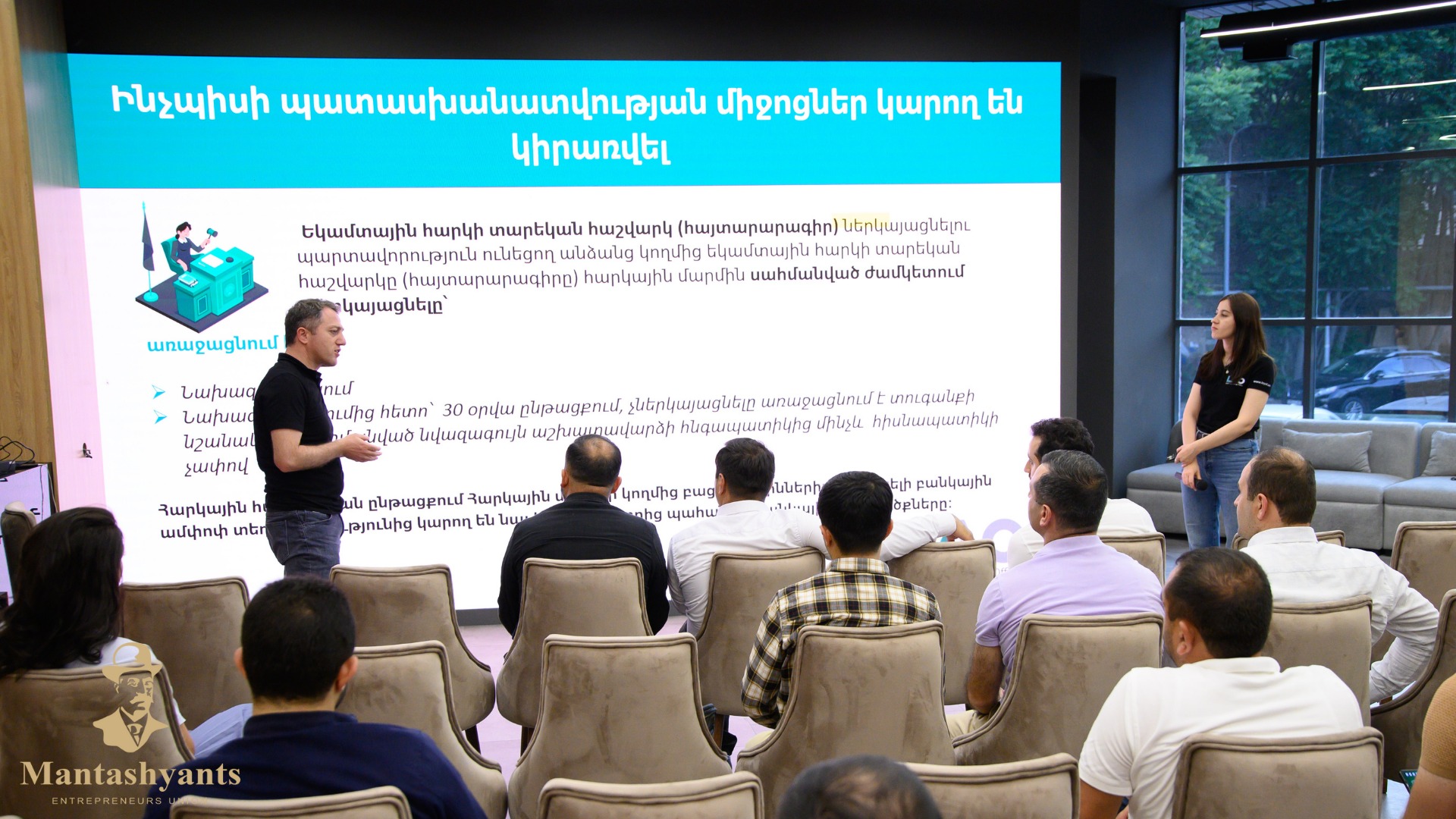 Ֆիզիկական անձանց տարեկան եկամուտների հաշվարկ հայտարարագրի ներկայացման և լրացման կարգը