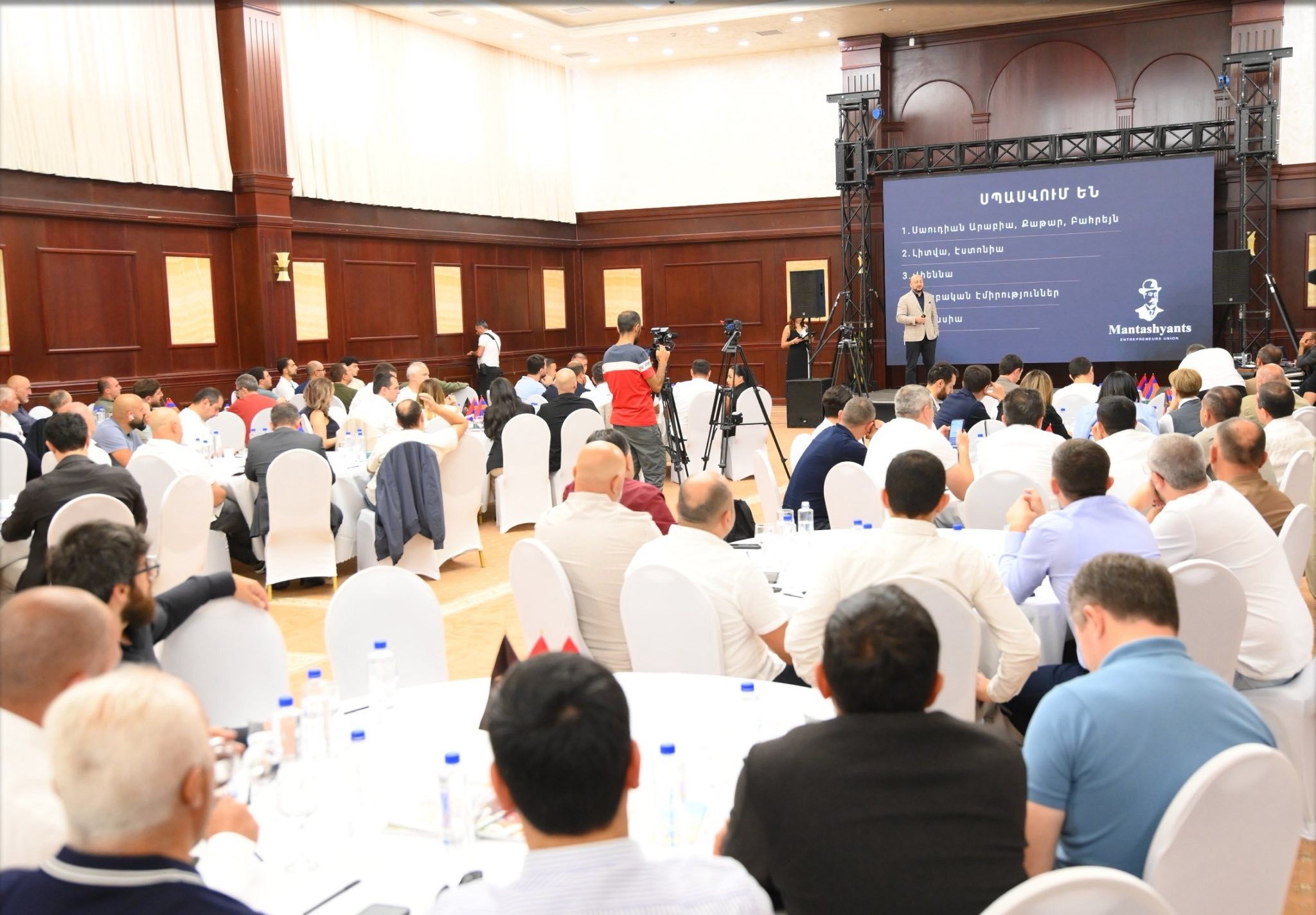Mantashyants Global Business Forum 2025