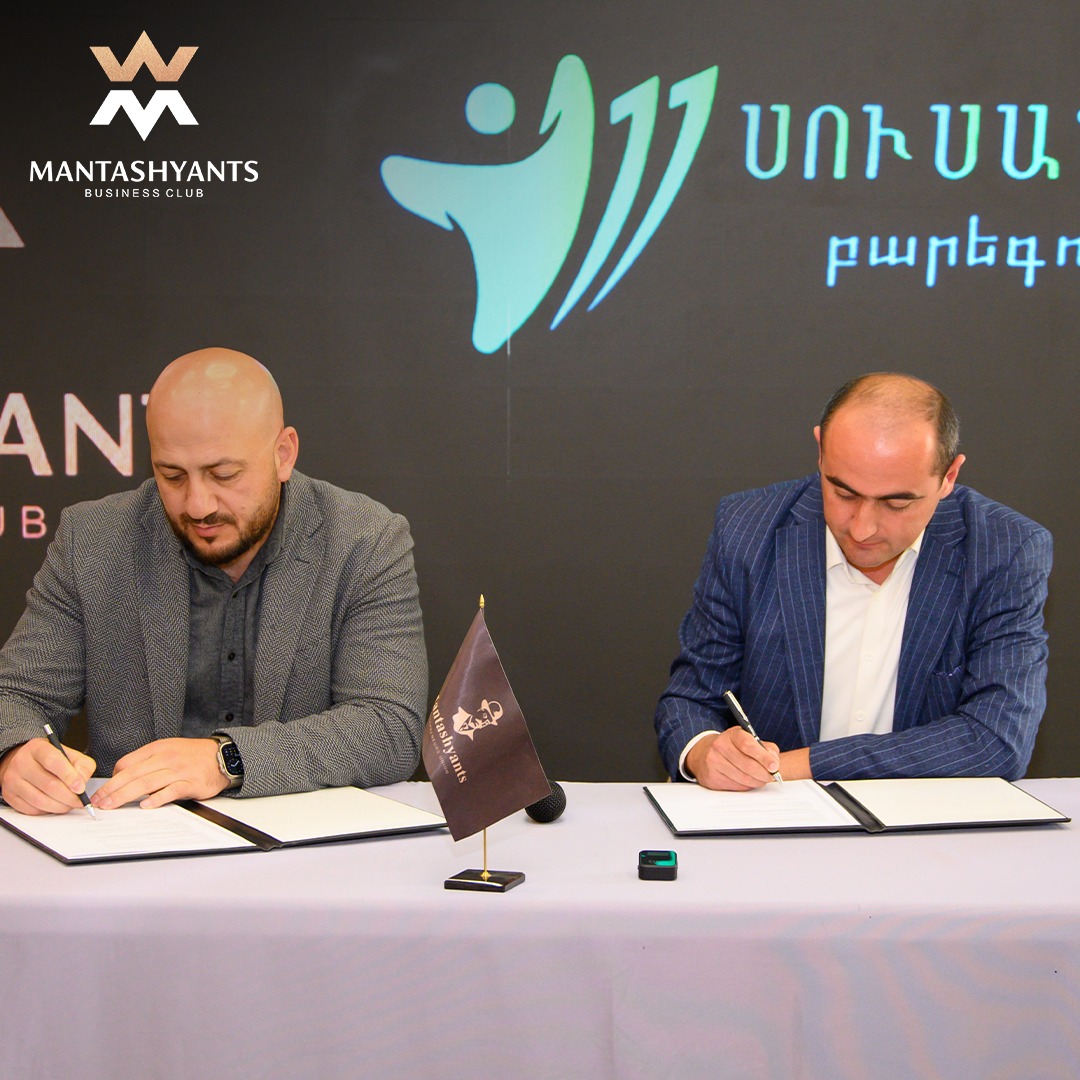 Signing of the Memorandum with the “Susanna Sargsyan” Foundation