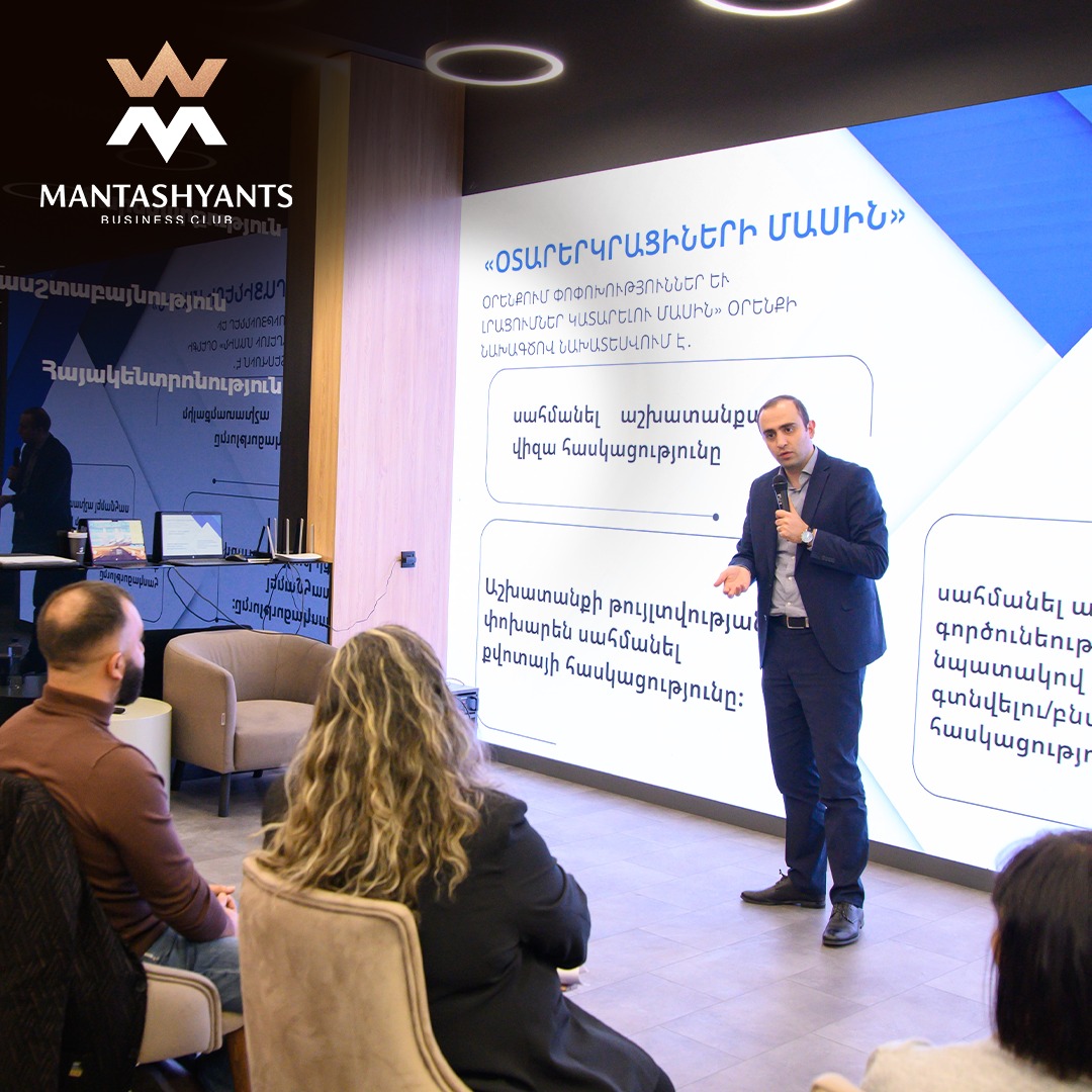 Հանդիպում ՄԱԿ-ի Միգրացիայի կազմակերպության ներկայացուցիչների հետ