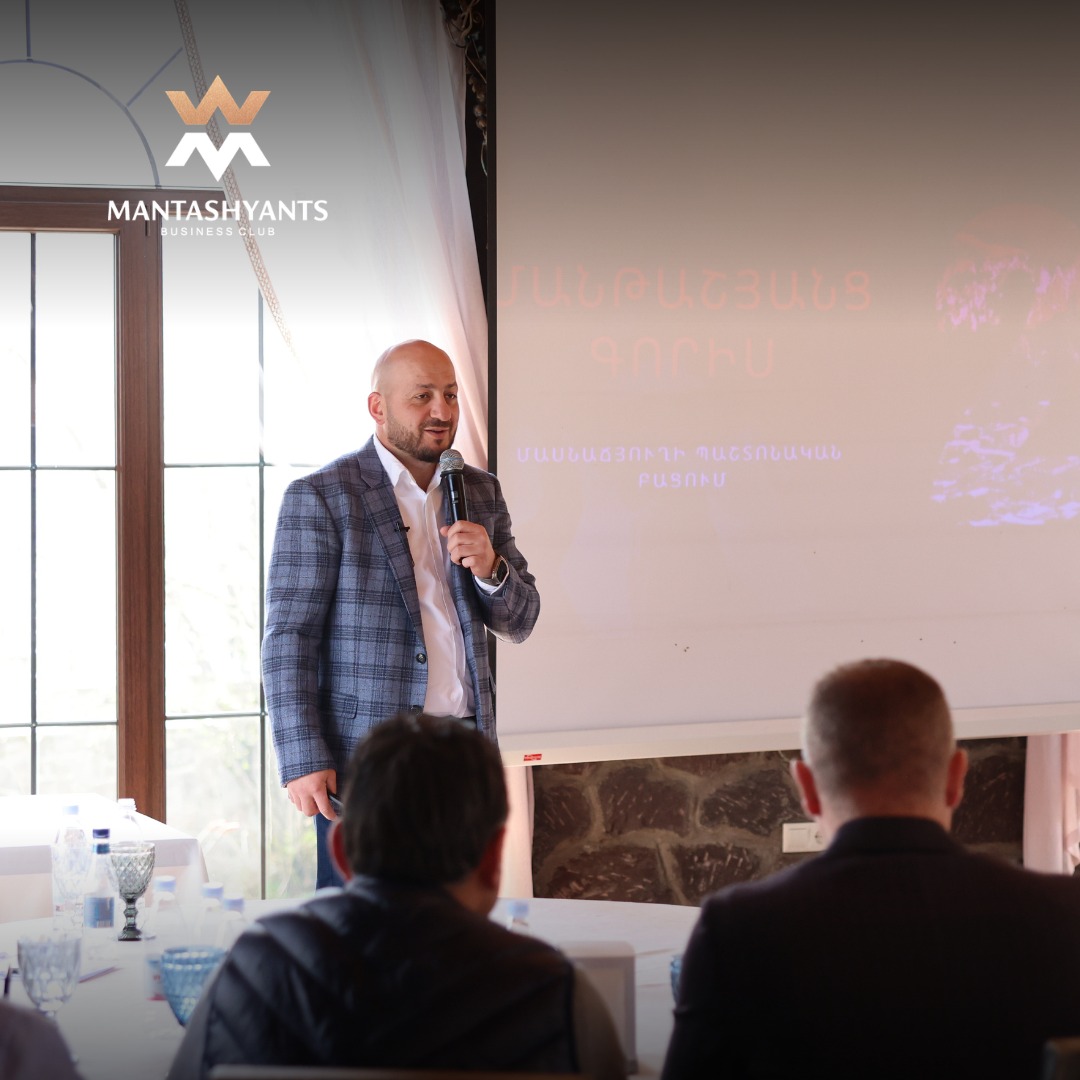Mantashyants Business Club in Goris