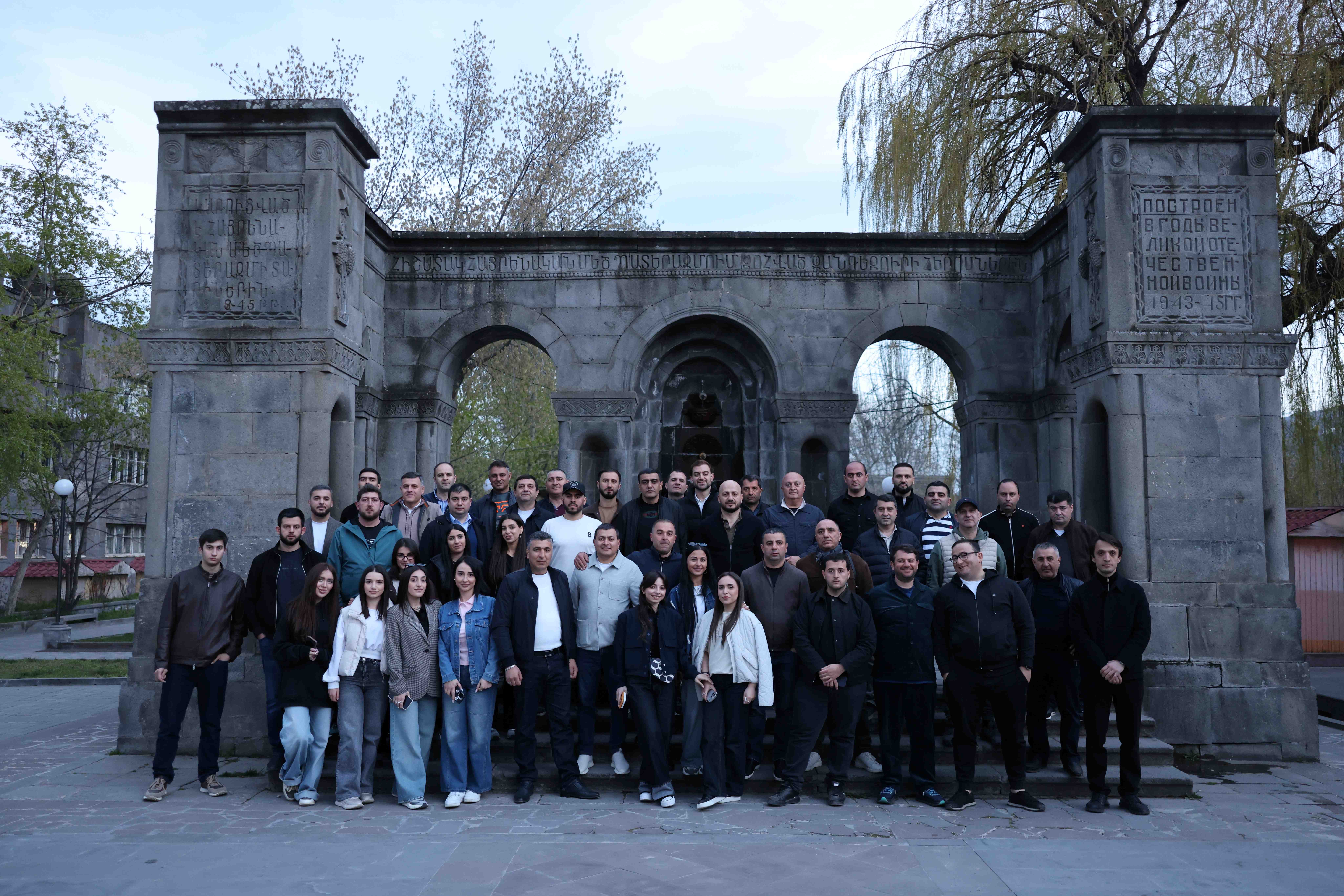 Mantashyants Business Weekend in Goris