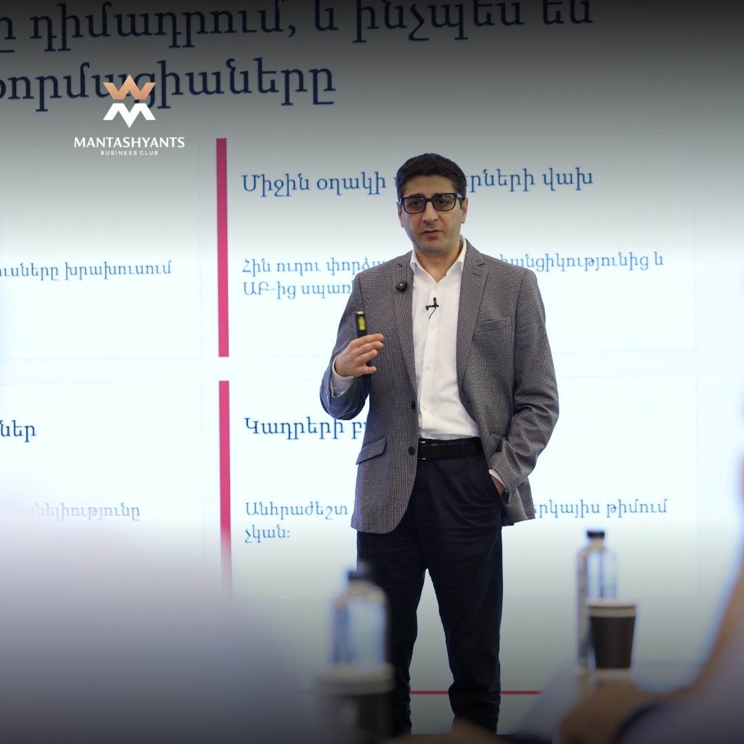 Educational Training with Edgar Karapetyan