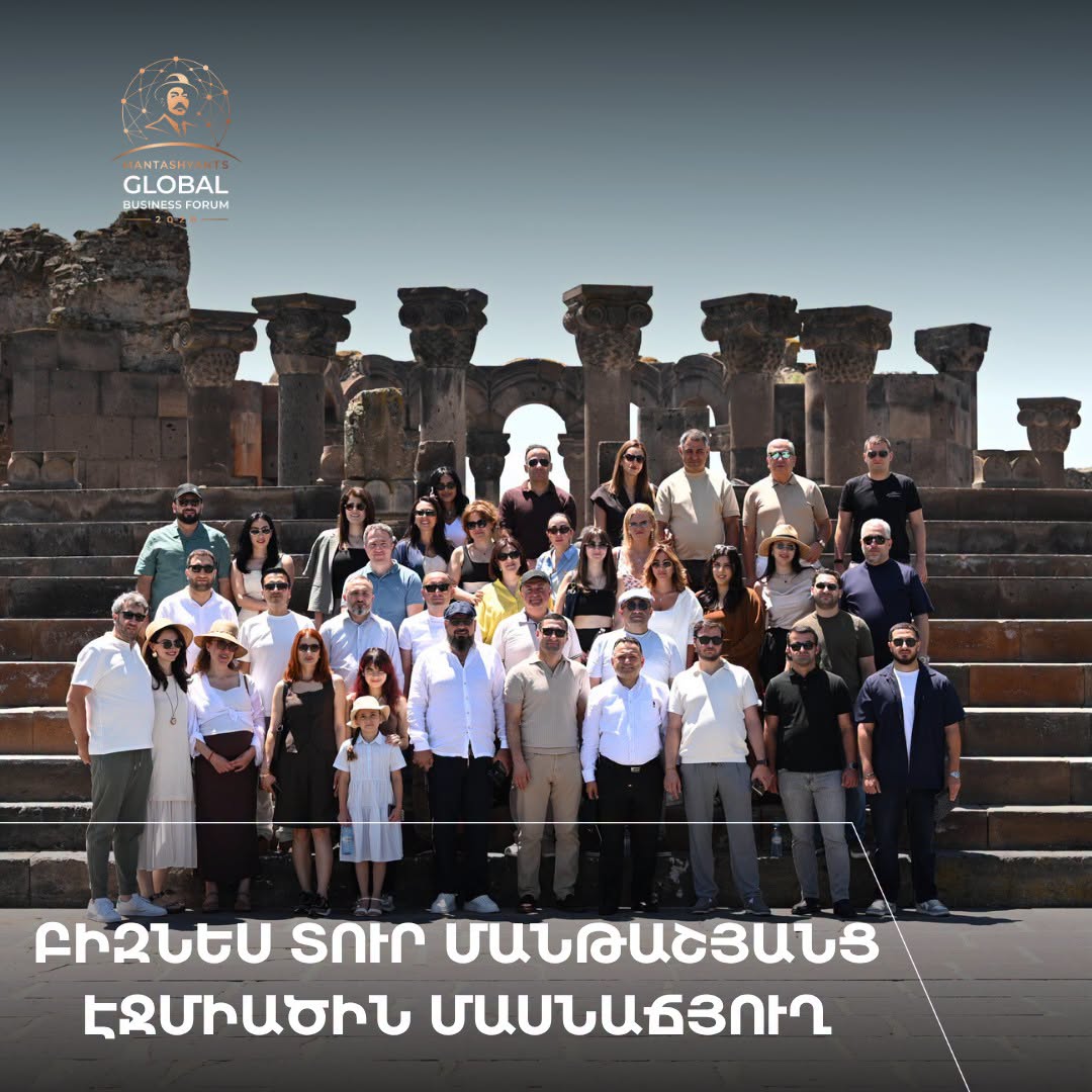Mantashyants Global Business Forum 2026. Business Tour to the Echmiadzin Branch