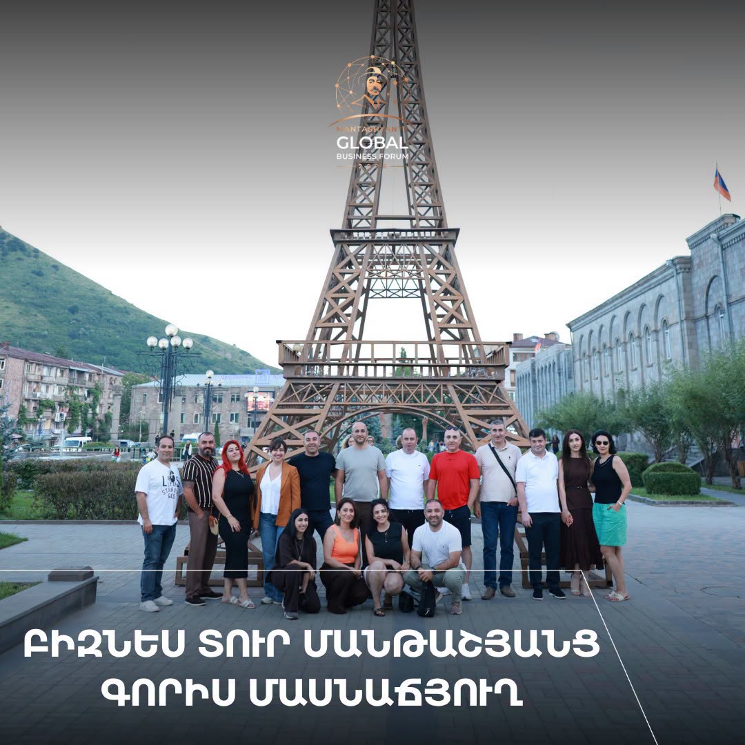 Mantashyants Global Business Forum 2026. Business Tour to the Goris Branch