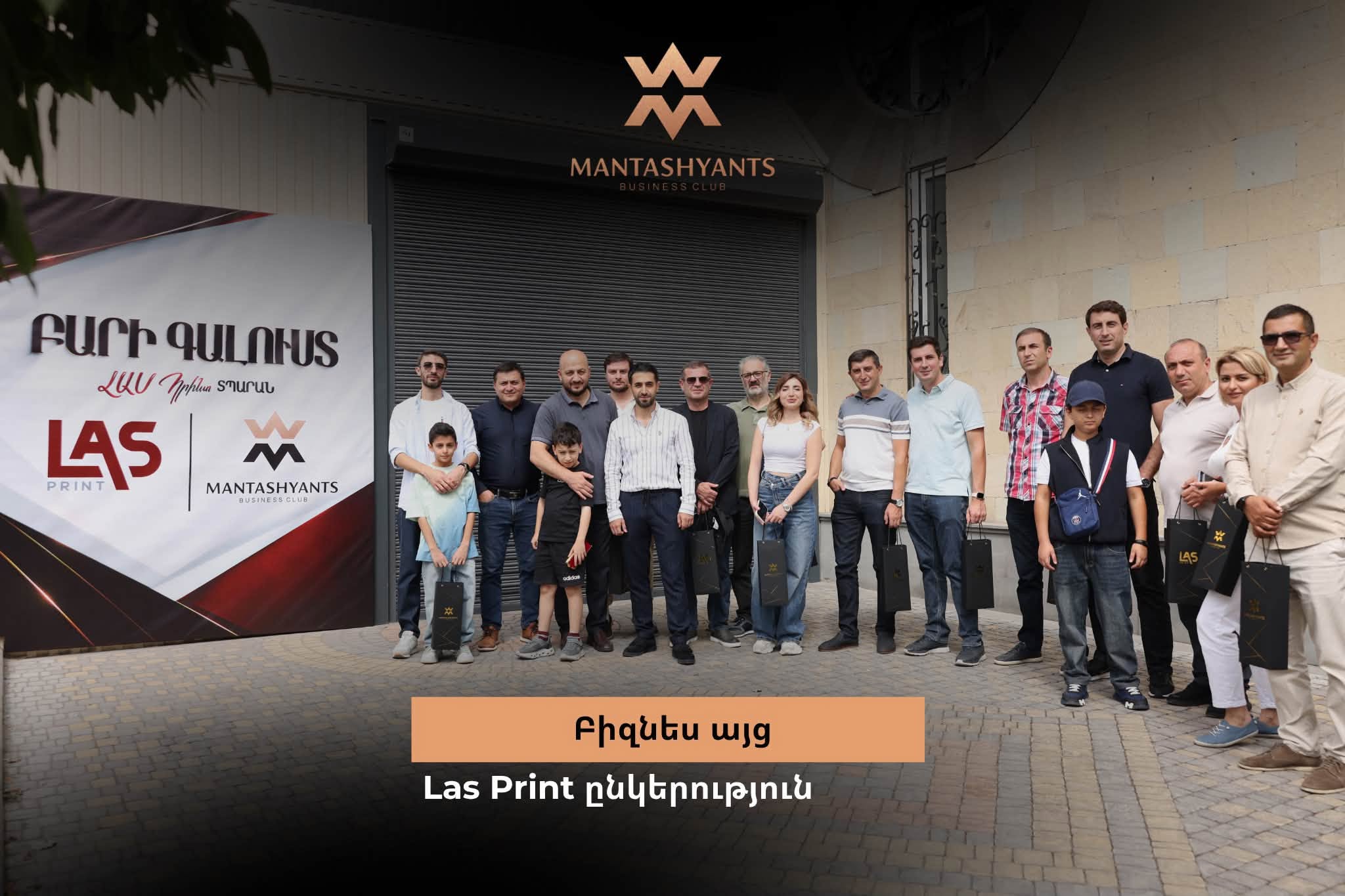 BUSINESS VISIT | LAS PRINT
