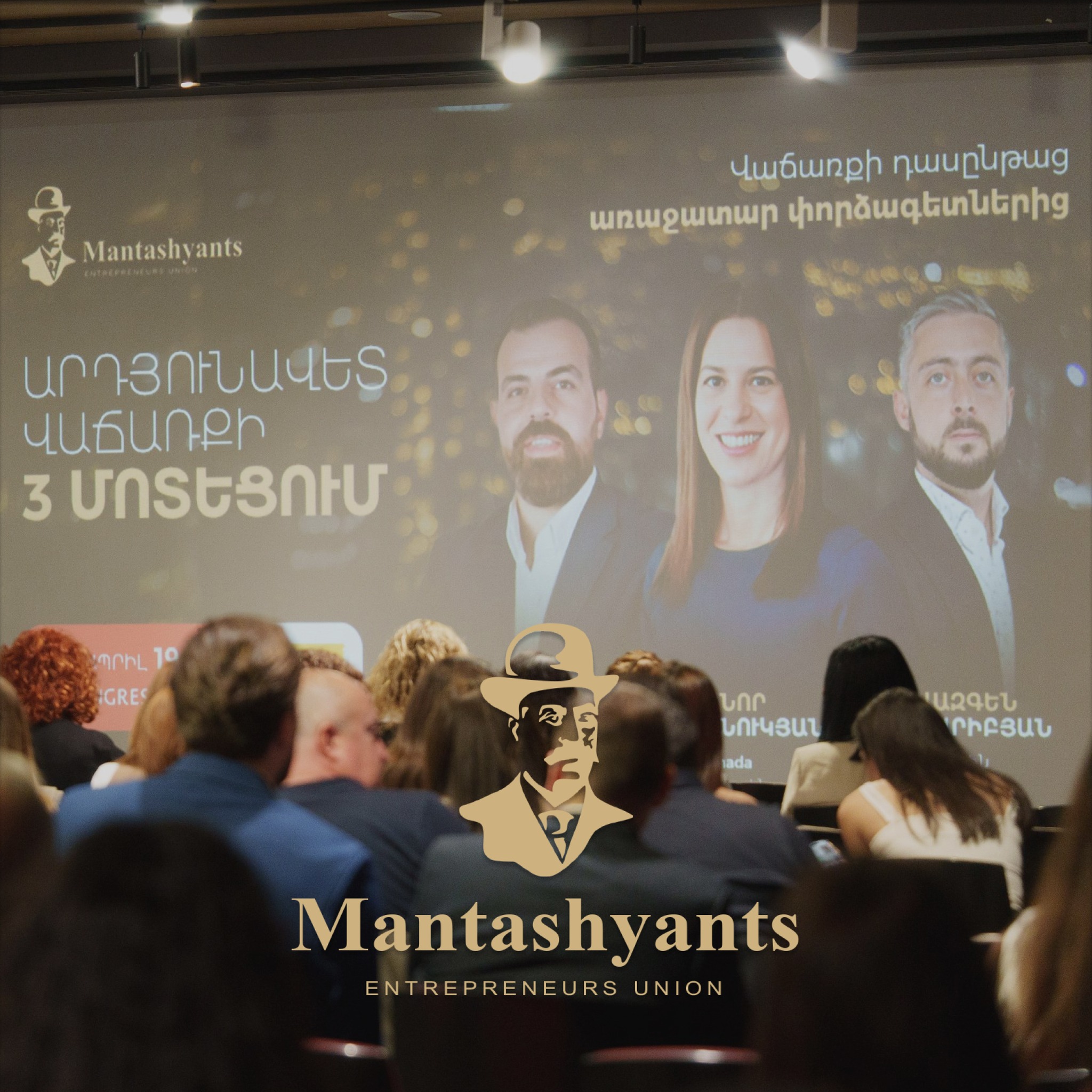Արդյունավետ վաճառքի 3 մոտեցում