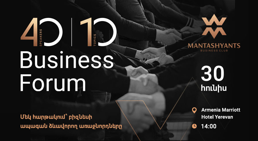 40|10 BUSINESS FORUM
