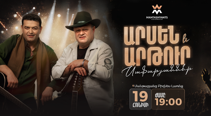Arsen and Arthur Safaryan at Mantashyants Business Lounge