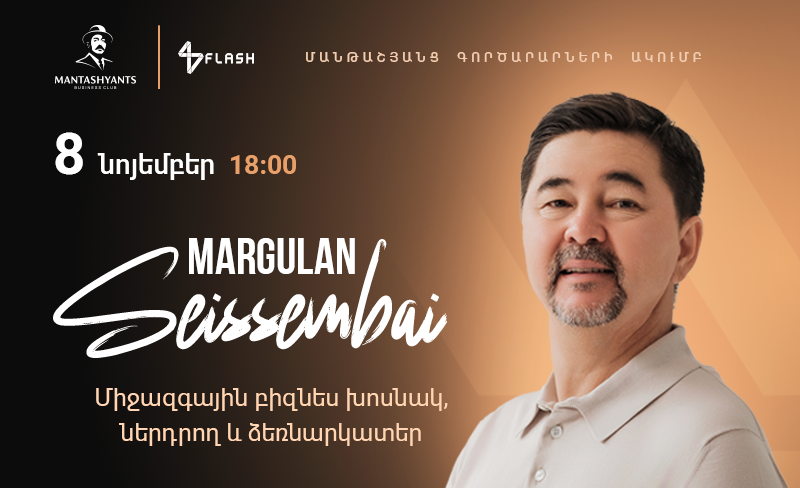 Margulan Seisembayev in Yerevan