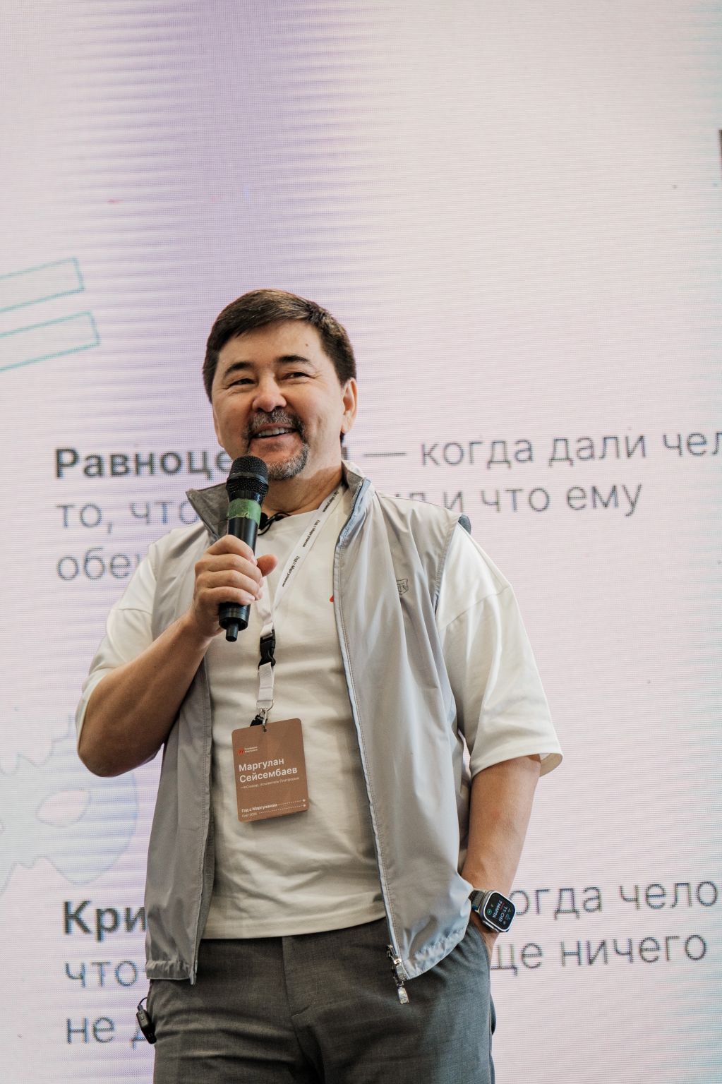 Кто такой Маргулан Сейсембай?