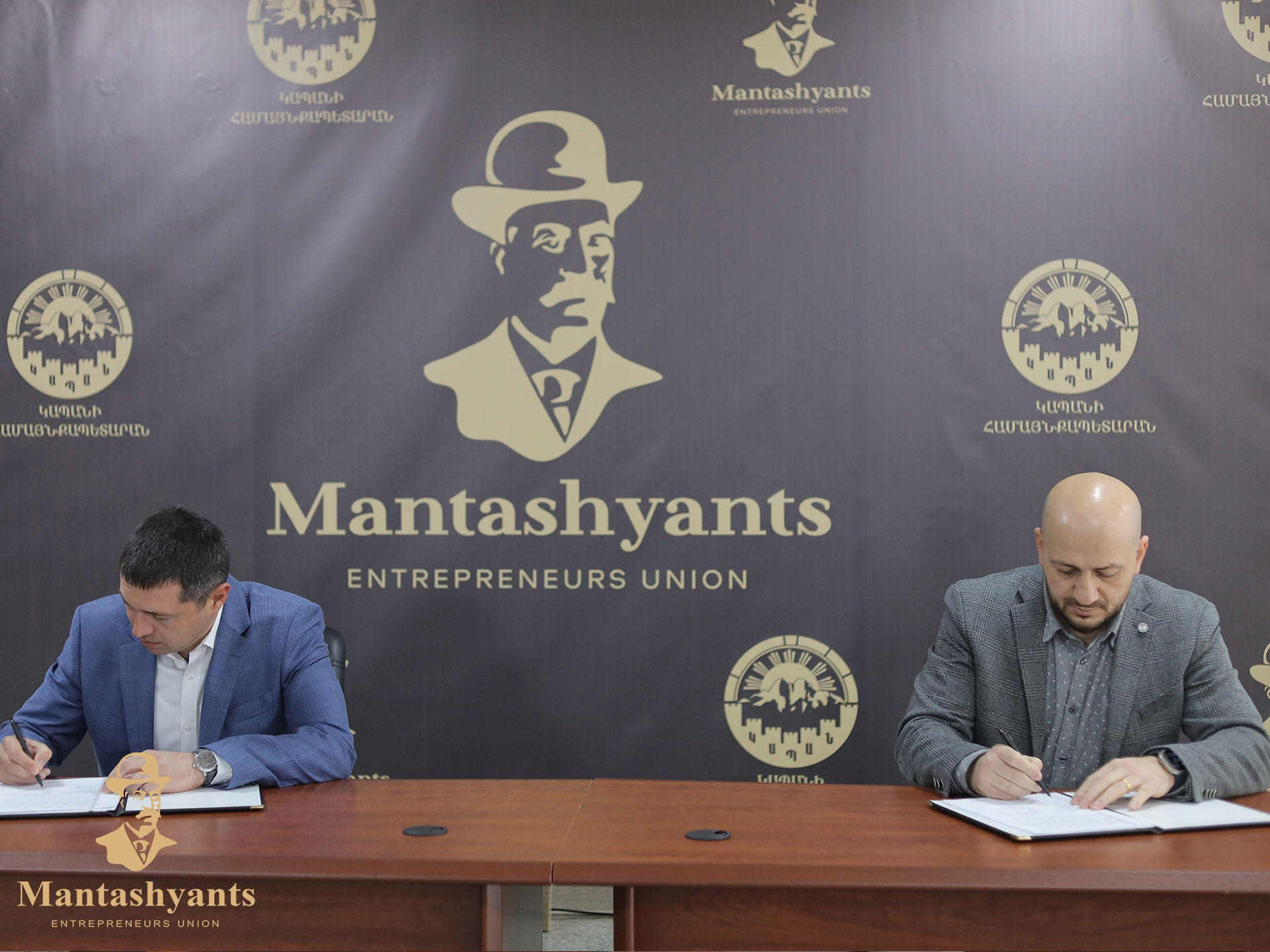 The 15th Branch of the Mantashyants Business Club is in Kapan.