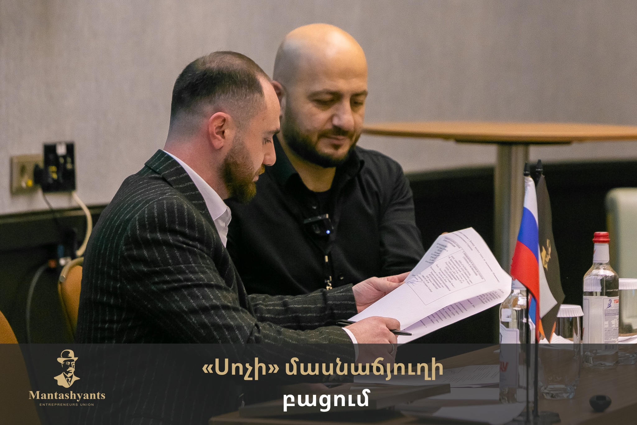 «Սոչի» մասնաճյուղի բացում