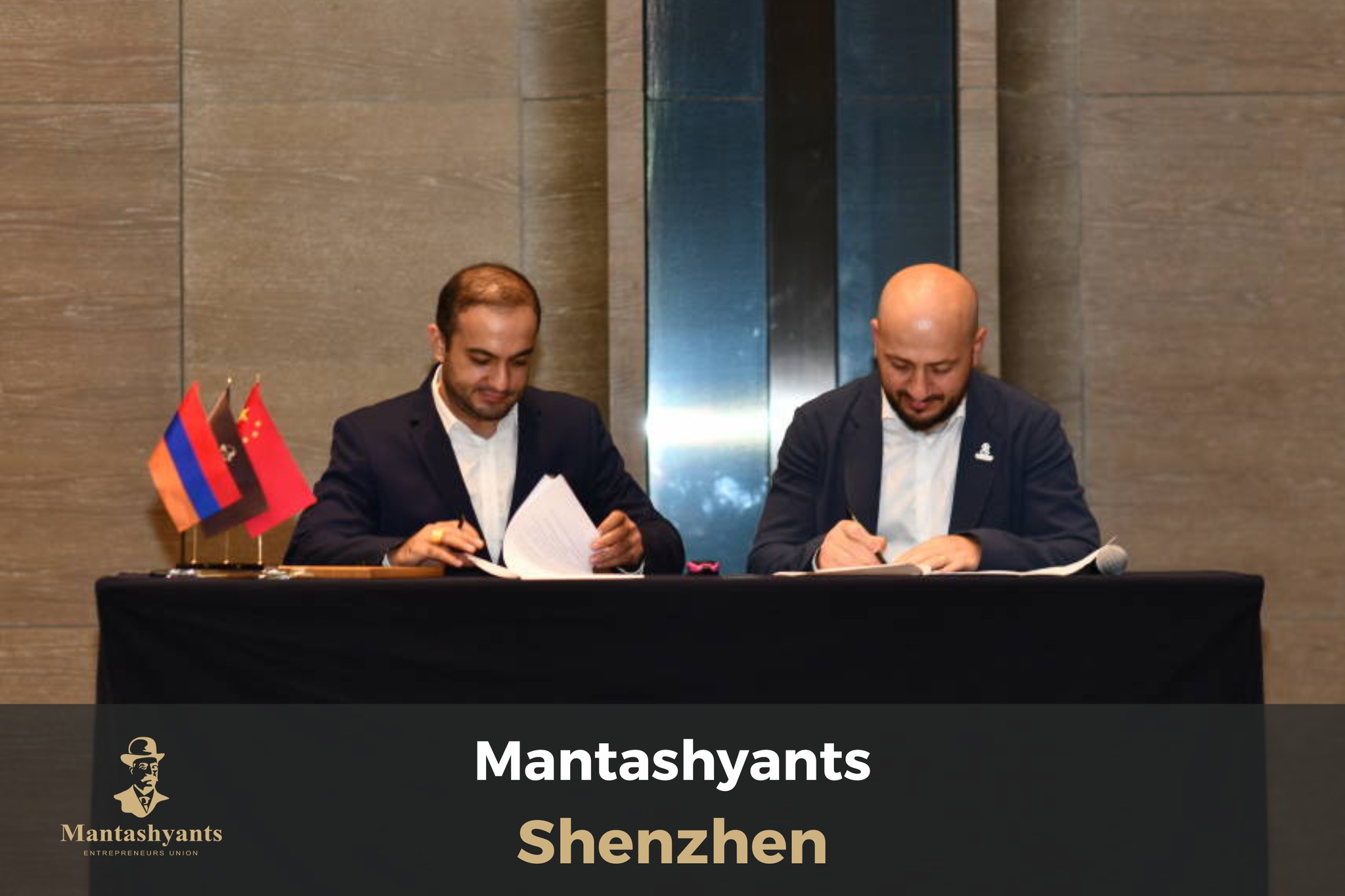 The 12th Mantashyants Branch is in Shenzhen