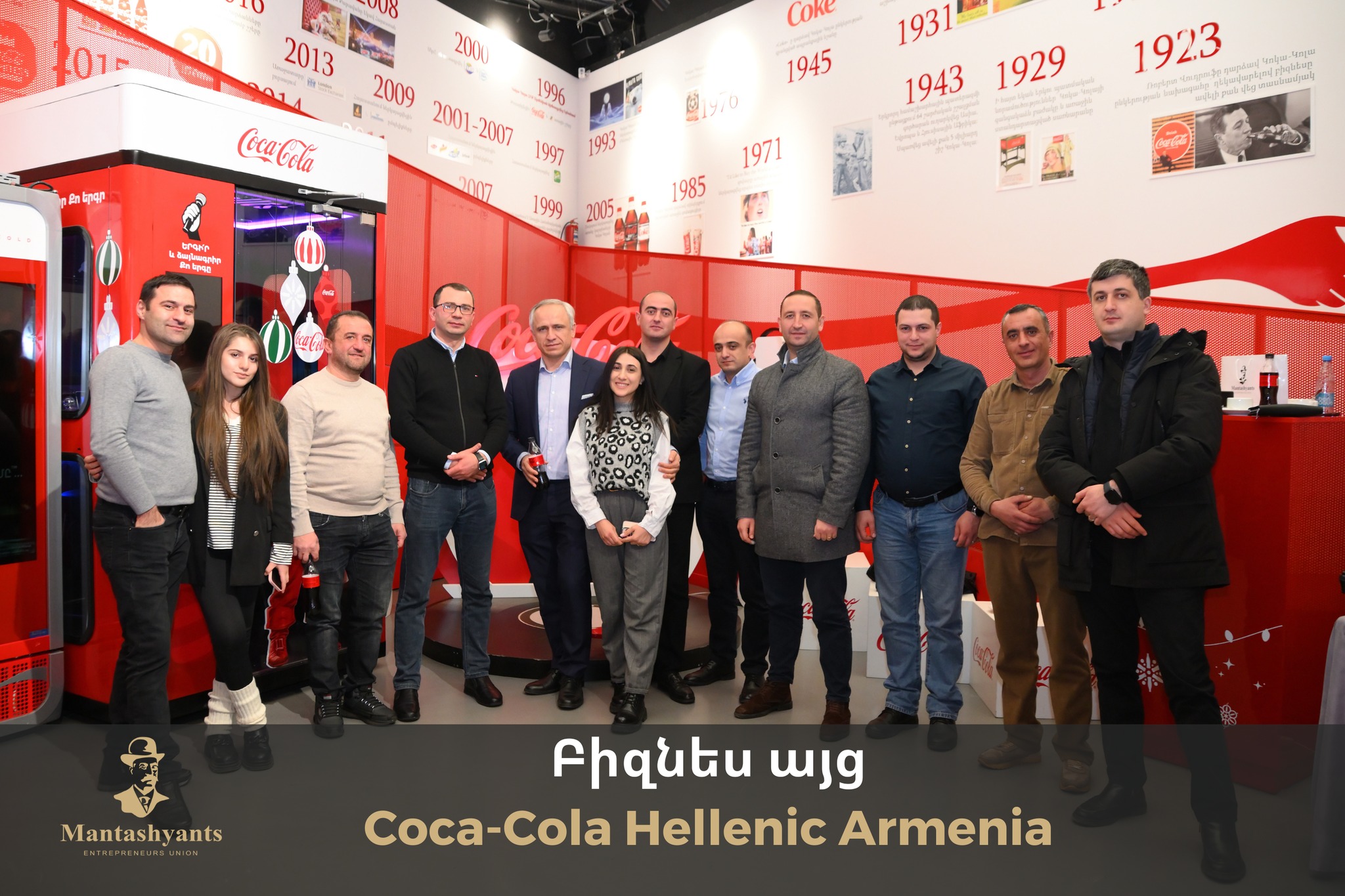 Business Visit to "Coca-Cola Hellenic Armenia"